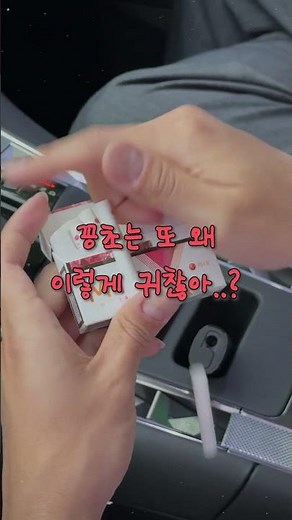 스마텍스 릴 하이브리드 2.0/3.0 // 아이코스 일루마 원 충전기, 재떨이, 거치대