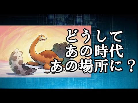 【ドラえもん】のび太の新恐竜でピー助がいたのはなぜかを考察します