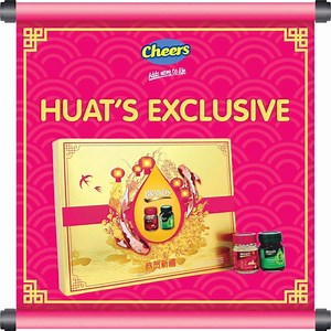 Show your family and friends how much you care with these nourishing Brand’s gift packs at $42.80, each containing Essence of Chicken and Bird’s Nest. More health, more wealth! 👍 | Cheers