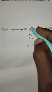 Important Reasoning sum #exam #tnpscgroup42ndcv #tnpscexam #maths #reasoning