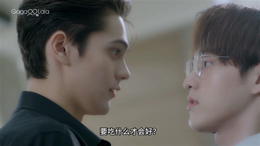 我的邪恶老板EP1-1