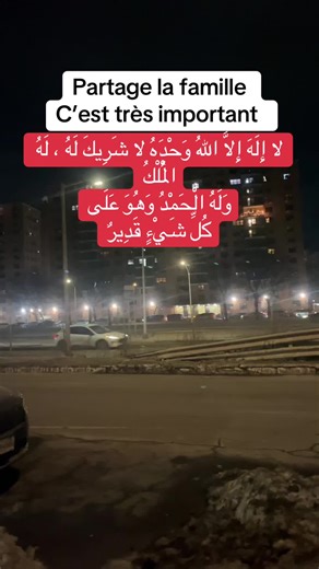 Importance of Sharing Family Values