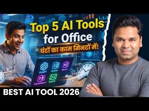 Office का घंटों का कमा मिनटों में! 🚀 Top 5 AI Tools for Productivity