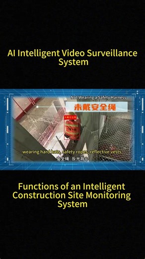 Smart Construction Site Monitoring with AI#videoanalytics#computervision #aiot #constructiontech