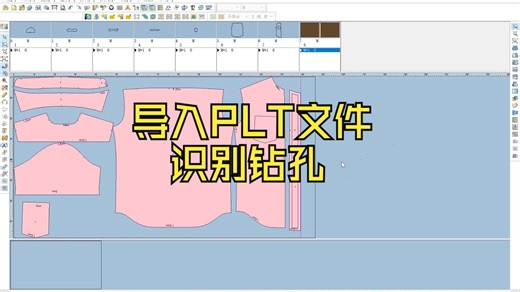 再登cad排料系统导入plt文件可以识别钻孔