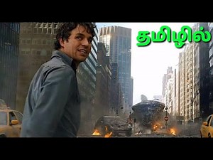 தமிழ்(Tamil)- The Avengers (2012)- "I'm Always Angry" - Hulk SMASH Scene-MovieCLIP HD [1080p60 FPSHD
