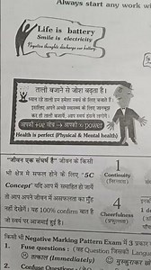 Allen module review 🤣 Bm Sir physics express #allen #kota #neet #shorts #minivlog #fun #funny