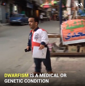 42K views · 761 reactions | A factory in Alexandria, Egypt is giving dwarfs the chance to work. | Voice of America | Facebook