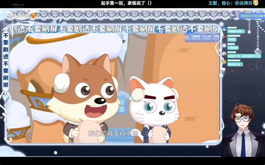 [周余直播回放]勇闯四季城54.55.56_哔哩哔哩_bilibili