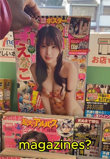 What’s in these Japanese magazines? Japan is well known for their magazine culture as you can find a large selection of them in almost every convenience store in the country! Today I went to my local 7/11 konbeni to discover what these magazines have to offer. The magazine that I picked up looked suspicious, but it is a very popular weekly manga magazine that goes by the name of Weekly Shonen Champion (週刊少年チャンピオン) This one definitely brought out my inner weeb otaku! Popular manga and anime serie