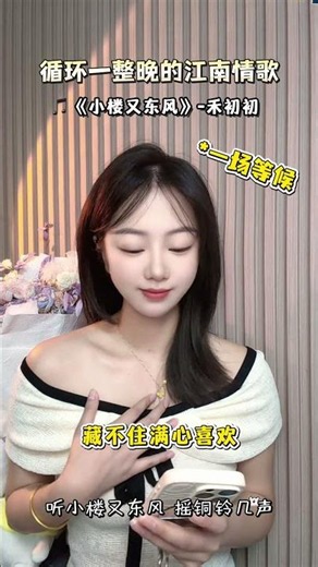 不再盼细水长流，放手是我最后的温柔#歌曲我可以走 #音乐分享#伤感音乐 #放手成全 #emo歌单
