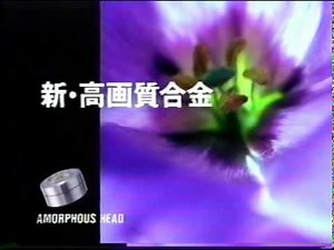 CM-HITACHI-AMORPHOUS-HEAD-日立-アモルファス・ヘッド-マスタックス