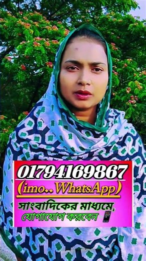 আমি জিবনে অনেক কষ্ট করেছি, কিন্তু এখনো সুখ নামের শব্দটি আমার জীবনে আসে নাই #prativedan