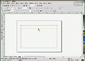 coreldraw9 表格制作（适合初学者）