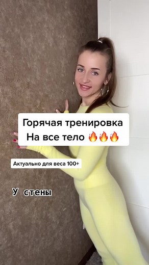 Leg Stretching Exercises for Flexibility Improvement