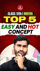 Class 12th Maths | Top 5 Easy and Hot Concept 🔥Must Watch #shortsfeed