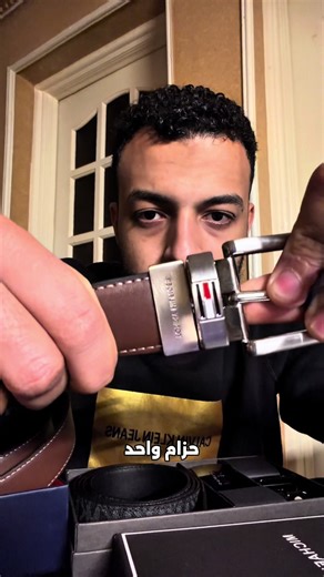 New Collection of Fashionable Belts for Men