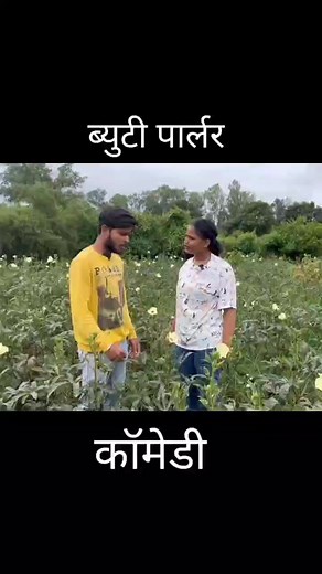 19K views · 236 reactions | Comedy Show on Reels | Facebook