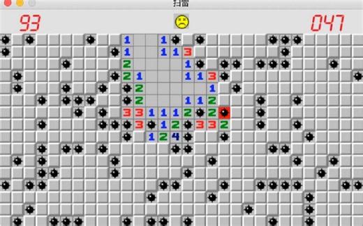 Java基础应用扫雷游戏 - JavaFX UI