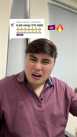 Replying to @Be like .. 🇰🇭🔥#fyp #reactionvideo #music #trending