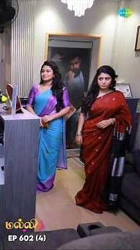 Malli Serial Shorts | Ep 602 - 4 | Nikitha | Vijay | Saregama TV Shows Tamil #shorts #ytshorts