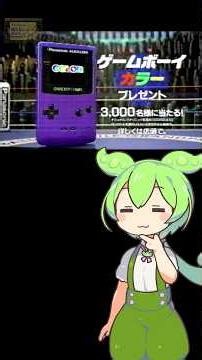 乾電池がリングでプロレスしてる…1998年のPanasonic CMをずんだもんが見た【平成テレビ】