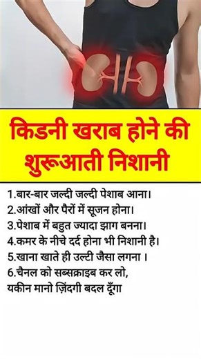 Jaya Kishori motivation quotes _ quotes_jayakishori _motivation _shorts _viral _video