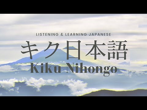 Kiku Nihongo Learning and Listening Japanese