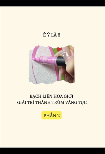 [P2 x1.5] BẠCH LIÊN HOA GIỚI GIẢI TRÍ THÀNH TRÙM VĂNG TỤC- Trạm Capy Audio #xh #viral
