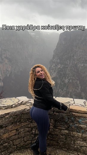 #fy #fyp #anastasiagiousef #ελληνικοτικτοκ #funny