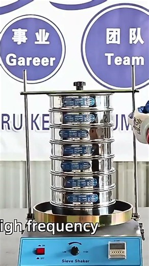 How to Assemble the High Frequency Sieve Shaker