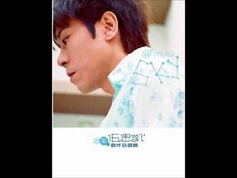 伍思凱 - 這邊那邊