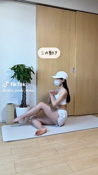 KHÔNG SAO CẢ (feat. 7dnight) - RAP VIỆTを使っているcoco_body_make (@coco_body_make)の動画