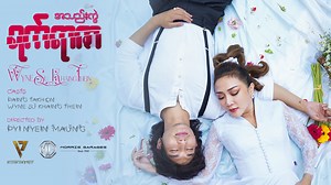 “အသည်းကွဲရက်ရာဇာ” (Official Music Video) ❤️‍🩹💔💔💔💔 လွမ်းလွမ်းဆွေးဆွေး သီချင်းလေးတွေနဲ ပရိသတ်ရင်ကို ဖမ်းစားနေကျ ဝိုင်းစုခိုင်သိန်းရဲ့ “အသည်းကွဲ ရက်ရာဇာ” ဆိုတဲ့ Music Video လေးကို မိုးရေတွေနဲ အတူ ခံစားနားဆင်ကျရအောင်နော် 🥰😘🌧️💔❤️‍🔥 တေးရေး - အလင်း တေးဆို - ဝိုင်းစုခိုင်သိန်း သရုပ်ဆောင် - ပိုင်တံခွန် ဒါရိုက်တာ - ပြည်ငြိမ်းမောင် Pyi Nyein Maung - The Creator ဒီ Music Video လေးကို MG Myanmar ကနေ အဓိက ပံပိုးကူညီပေးထားပါတယ်နော် 😍 🚗 ❤️ Main Sponsored By MG Myanmar Produced By V7Entertainment #အသ