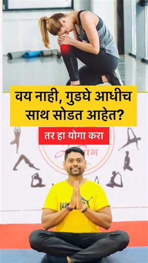 Satya Yoga on Instagram