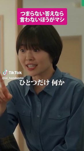 おいハンサム!!映画とドラマの魅力を堪能しよう