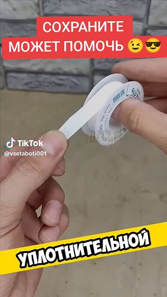 Все работы по дому: лайфхаки мастера