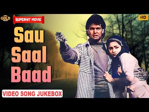 Sau Saal Baad 1989 | Movie Video Song Jukebox | Hemant Birje, Sahila Chadha | Old Movie Song