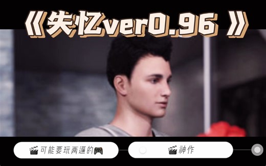 【神作SLG/官方中文/动态】失忆(A-mnesia) ver0.96 官方中文版【PC电脑 安卓joipaly模拟器/5.2G&更新】