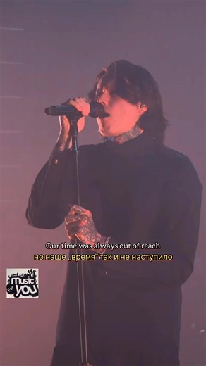 ANYTHING > HUMAN lyrics — Bad Omens & Erra translation