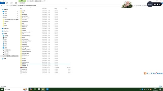 SolidWorks 2016安装正版激活简体中文版软件下载-SW 2024超详细安装教程