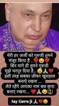 hm guru ji ke charanon Devika rahe hain#guruji #guruji shukrana #guruji blessings