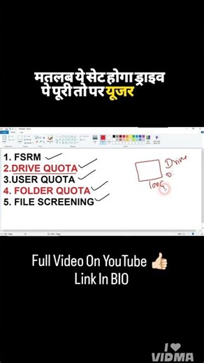 Server Storage Full hone se kaise bachaye? 💾 FSRM Hack #shorts #itengineer