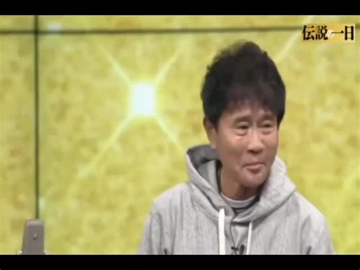 松本人志とダウンタウンの伝説的漫才