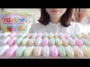 【咀嚼音】チョークみたいなフローレットを食べる【ASMR/EATINGSOUNDS】