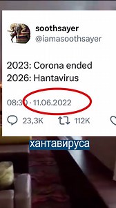 Подробности в большом видео на YouTube