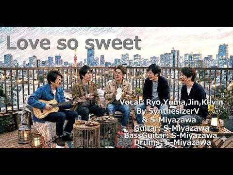 【演奏してみた / 1人多重録音】Love so sweet / 嵐 (SynthesizerVカバー）※歌詞付き