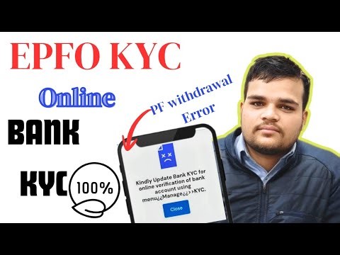 EPFO KYC kaise kare| Bank account link pf KYC 