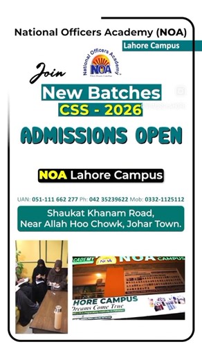 #Noa #CSS #Join Regular CSS classes for CSS’2026 Admissions open |...