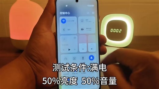 荣耀X60续航充电测试，时间从11月12日 凌晨00:02分开始，测试条件:满电，设置50%亮度，50%音量，播放1080P电视剧一个晚上